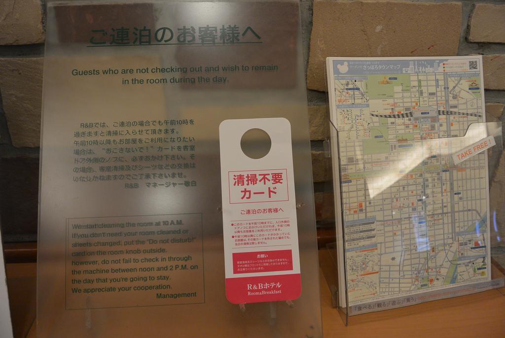 Washington R&B Hotel Sapporo Kita 3 Nishi 2 Luaran gambar