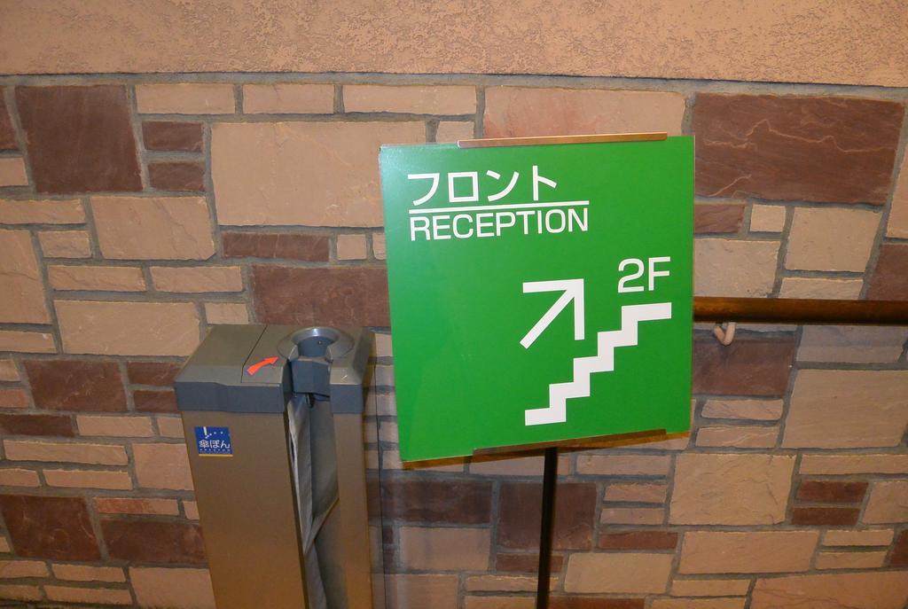 Washington R&B Hotel Sapporo Kita 3 Nishi 2 Luaran gambar